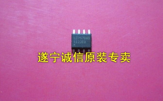 全新原装液晶电源IC LD7576GS LD7576 7576
