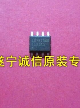 全新原装液晶电源IC LD7576GS LD7576 7576