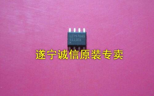 全新原装液晶电源IC LD7576GS LD7576 7576