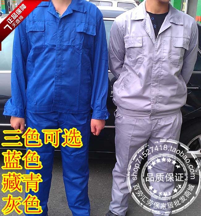 Vêtement de travail - Ref 1912251 Image 1