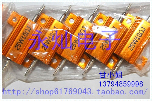 永灿电子：RX24黄金铝壳电阻25W10RJ大功率铝外壳电阻各阻值齐