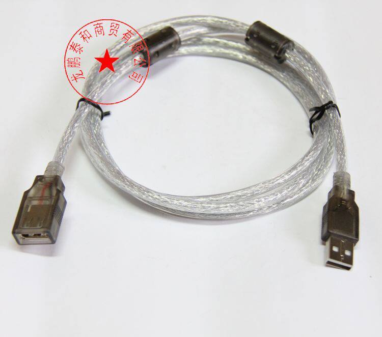 Prolongateur USB - Ref 441883 Image 1