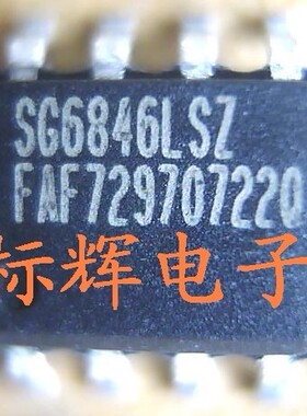 贴片 SG6846LSZ 全新原装【可直拍】电源管理芯片 SOP-8封装