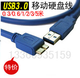 Prolongateur USB - Ref 436957 Image 10