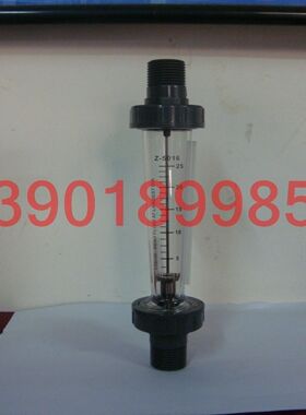 流量计  Z-5016 两头（内）外丝流量计 2.5-25LPM/min 余姚振兴