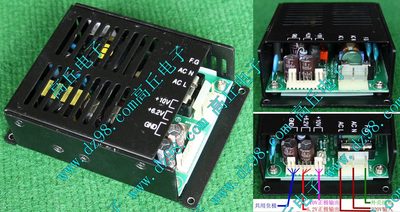 韩国产38W 8V-12V 3V-10V 双路输出可调 开关电源 真材实料高品质