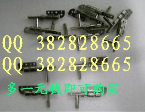 华硕A8J A8T Z99J Z99L A8S X80L X80H X81S Z99H 轴盖 原装 屏轴