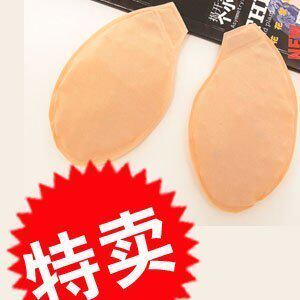 Pads pour soutien-gorge - Ref 810381 Image 1