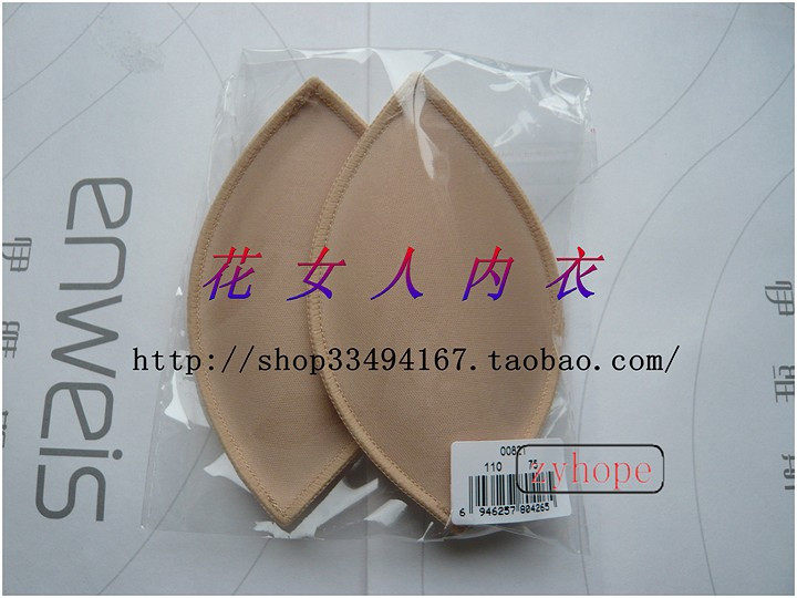 Coques pour soutien-gorge - Ref 811426 Image 1