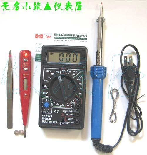 【仪表居】数字万用表DT830B/电烙铁/测电笔 送锡送松香