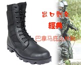 Boots militaires - Ref 1397800 Image 10