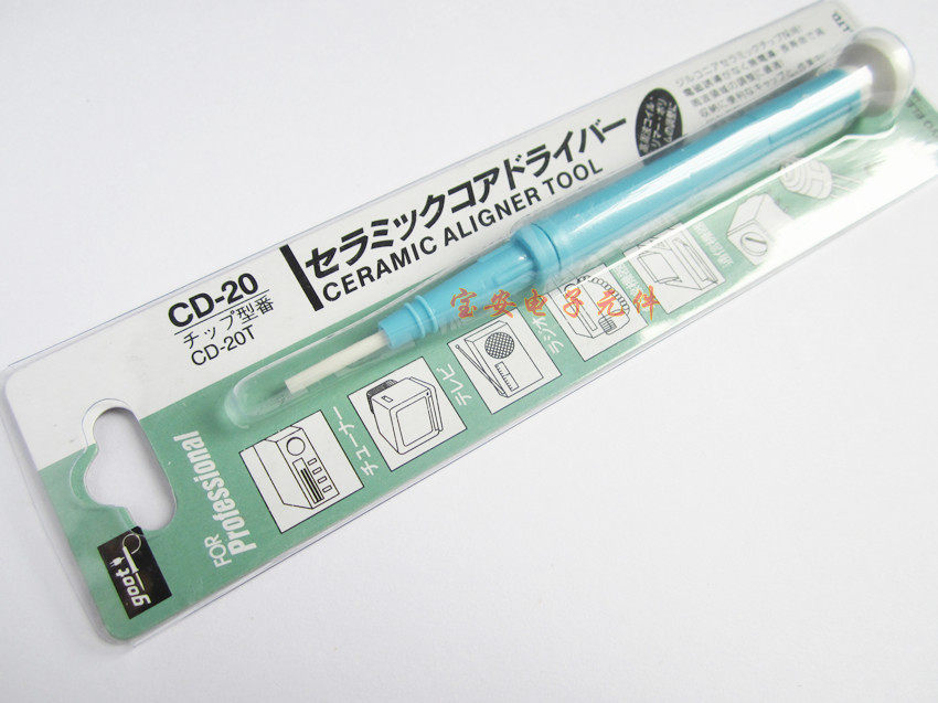 Tournevis pour réparation vélo BEST - Ref 2295361 Image 1