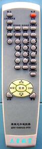创维29HD9000/29TF8000/34SD9000（5P20/3P10/5P10原装电视遥控器