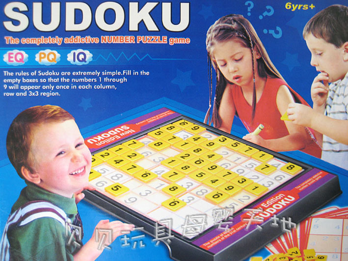 【桌面游戏】数独游戏棋 SUDOKU 九宫格 数独棋 大号 数独玩具