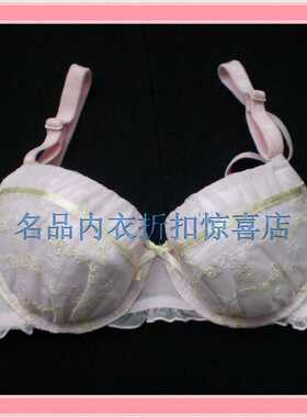 亏本特价！超漂亮刺绣大杯内衣文胸胸罩65D65E65F70F75E粉紫色