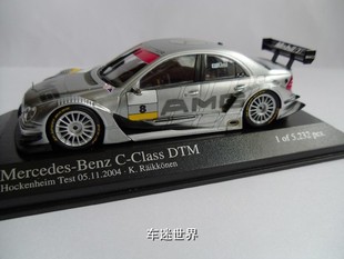 绝版现货 Benz C-Class DTM 2004 Kimi 莱科宁霍根海姆测试车