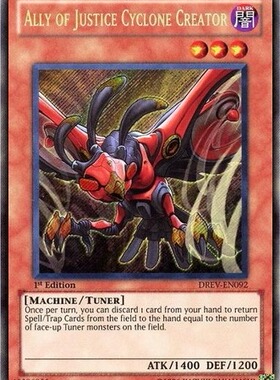 游戏王 美版 正版 - 正义盟军 造风鸟 Ally of Justice/银碎/DREV