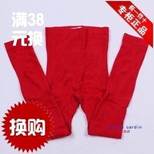 Pantalon collant PIERRE CARDIN - Ref 750044 Image 1