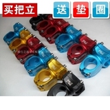 Guidon de vélo - Ref 2343268 Image 11