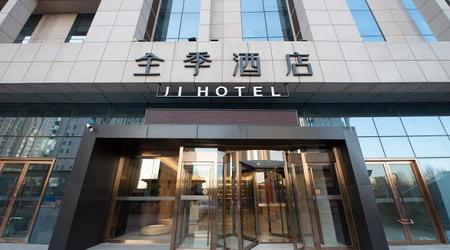 全季石家莊大劇院酒店