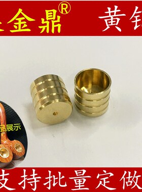 烟斗配件过滤黄铜两用