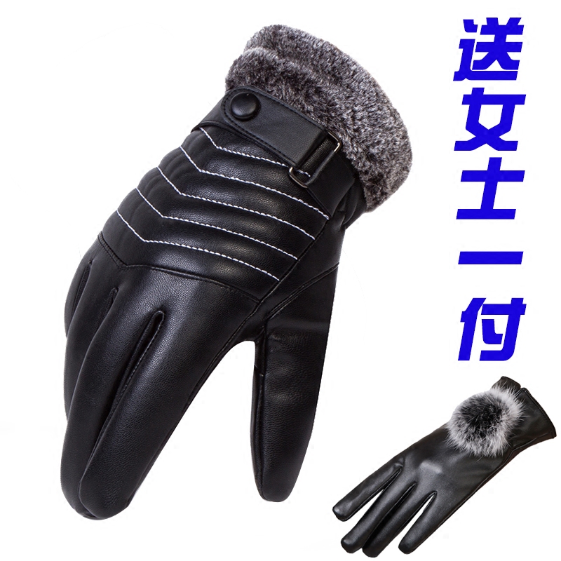 Gants pour homme XUESHANGSONG    - Ref 2781559 Image 1