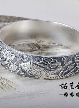 鱼戏莲花宽版复古民族风银手镯