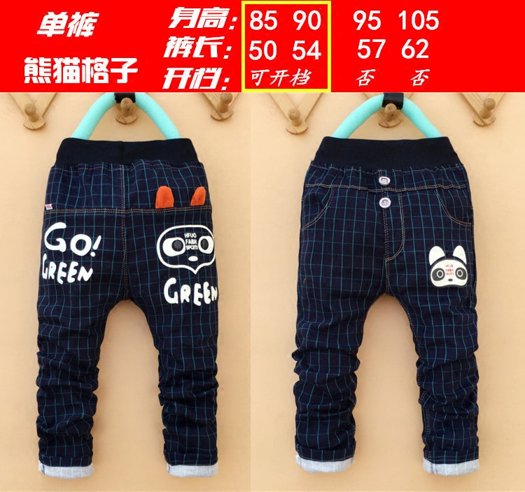 Pantalon pour garcons et filles - Ref 2057685 Image 4