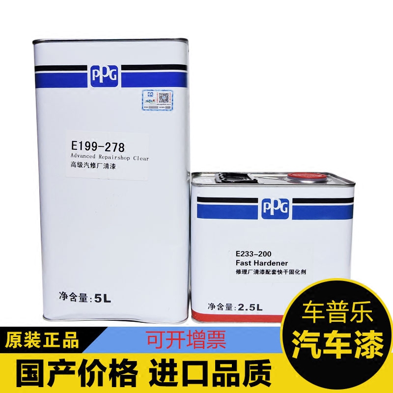 正品PPG 168修理廠清漆278清漆套裝進口光油亮油罩光清漆在類目 基礎建材, 油漆, 油漆輔料, 清油中 - 來自Buy2taobao.com提供專業的淘寶代購服務