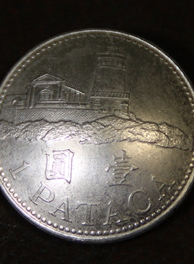 手工制作养牛硬币扣 真硬币 财布扣 灯塔 镍币25.5mm D26一15