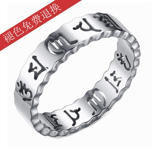 不褪色新款 六字真言镂空字母戒指大明咒男女情侣食指戒尾戒指热卖