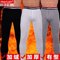 Pantalon collant jeunesse simple en coton - Ref 750360 Image 24