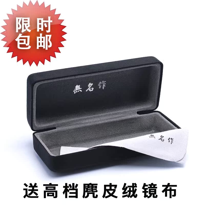 Etui à lunettes ANONYME POUR - Ref 1249697 Image 5