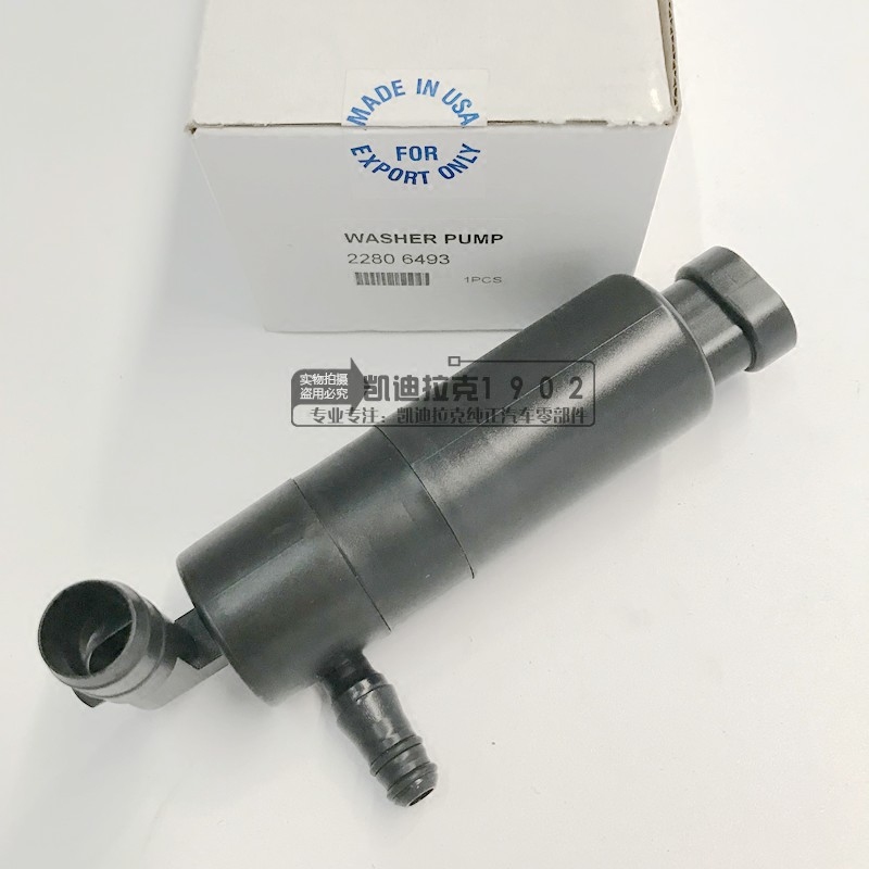 适用凯迪拉克CTS SRX SLS赛威大灯喷水壶电机 喷水器 喷水泵马达