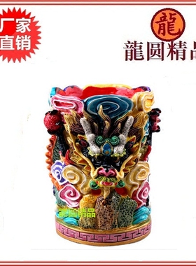 祥龙献瑞笔筒教师节生日送礼摆件