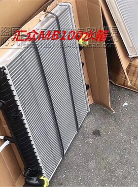 汇众暖风水箱蒸发箱汇众