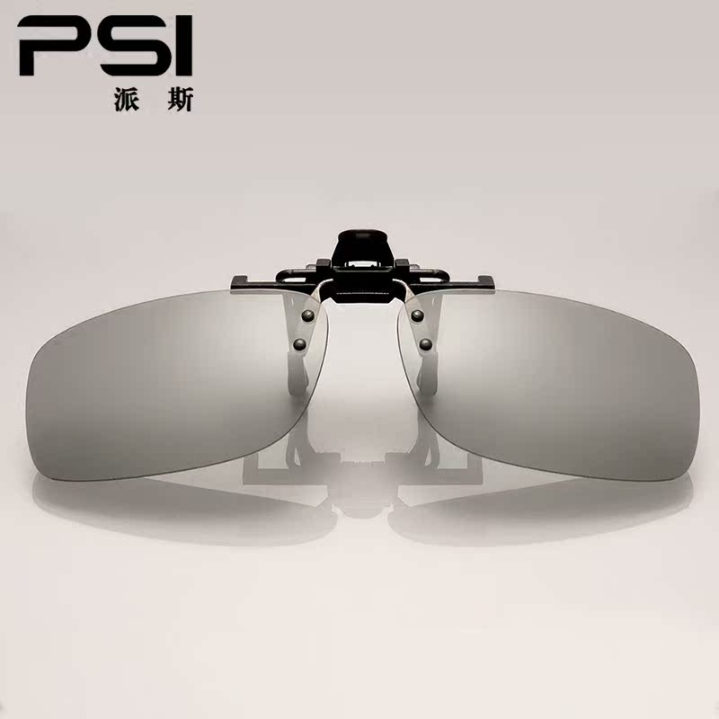 Lunettes 3D PSI   - Ref 2621578 Image 3