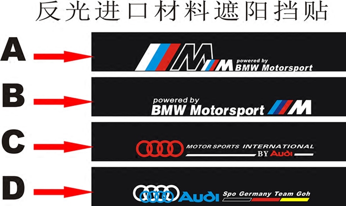 2021新款宝马汽车挡风贴/前后玻璃窗贴纸BMW1系X3奥迪A3Q3前挡贴