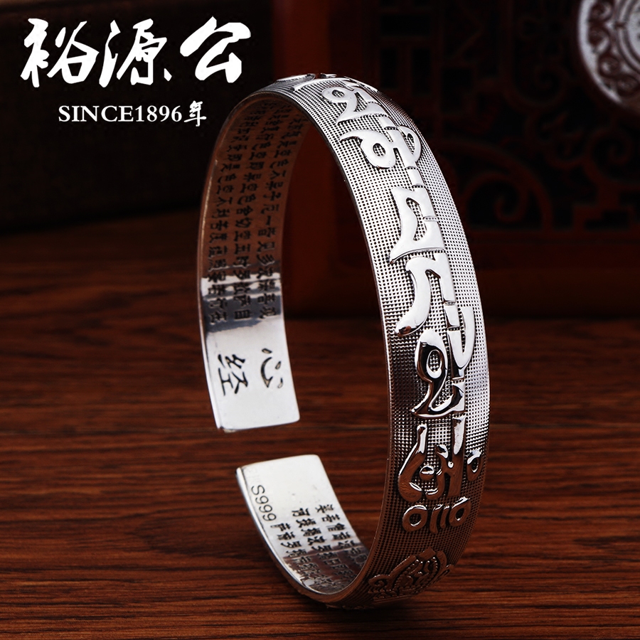 999纯银多少钱一克