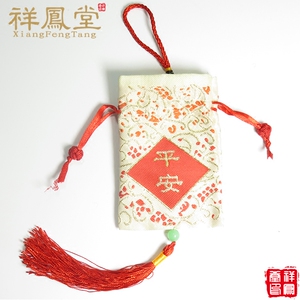 特大号平安福香囊空袋子香包空包香袋空袋荷包端午节香包车饰挂饰