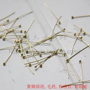 3305C DIY饰品铜配件30 0.6mm圆头针.古青铜.亮银.亮金.球针