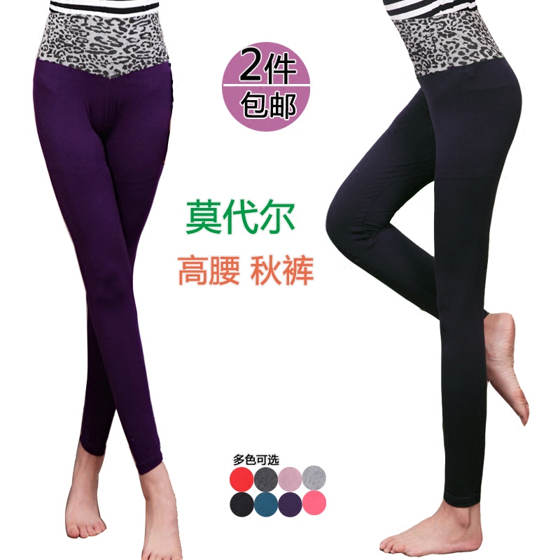 Pantalon collant jeunesse sexy en coton - Ref 755721 Image 1