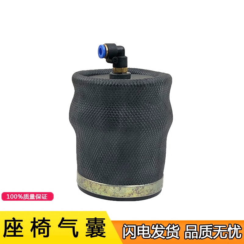 适用解放j6p奥威新大威天v悍v欧曼东风j5座椅气囊减震器座椅配件