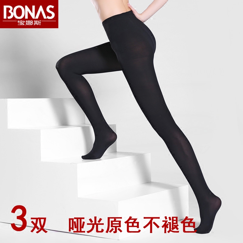 宝娜斯哑光丝袜天鹅绒春秋美腿显瘦光腿打底袜女连裤袜加大码神器