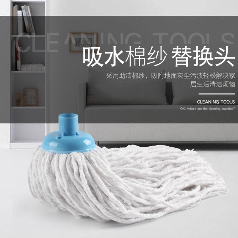简装家用小号拖把替换头棉纱圆头拖把头棉线拖头老式拖把单头便宜在类目 家庭/个人清洁工具, 家务/地板清洁用具, 拖把配件, 条状拖把头中 - 来自Buy2taobao.com提供专业的淘宝代购服务