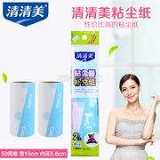 con lăn bụi quần áo Rõ ràng và đẹp 1852 dính bụi giấy bụi thu gom bụi lau bụi lăn tẩy lông quần áo quần áo nhuộm tóc bàn chải - Hệ thống giá giặt cái lăn quần áo