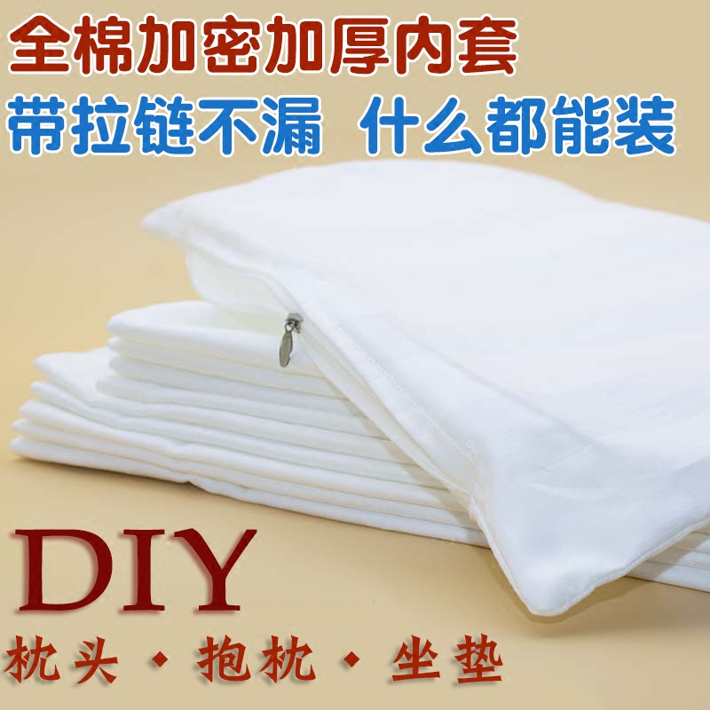 全棉锻条枕头枕套定做尺寸