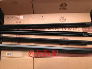 适配奇瑞QQ QQ3 QQ308 QQ311车门玻璃内外挡水条内外压条车窗胶条