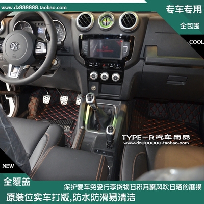 北京BJ40L四门全包围脚垫