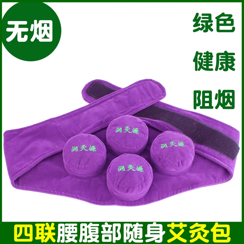 润灸源四联无烟艾灸盒 4连全钢纯铜随身灸腰腹部温灸器蕲艾条艾柱